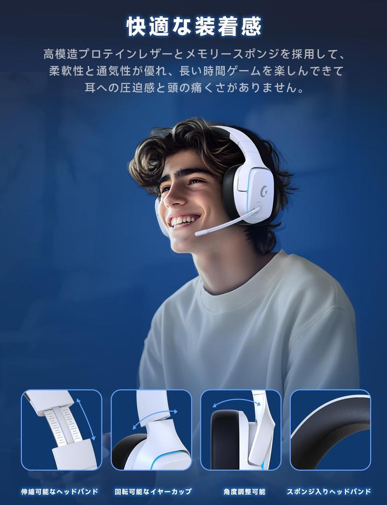 PS5 Gaming Headset [2.4G USBType-C AdapterBluetooth 5.3Wired] 4-Way Connection, 7.1ch Surround Sound (20ms Ultra-Low Latency), Lightweight, Active