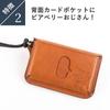 Кошелек Beer Berry FES Multi Case Compact Wallet Mini Neck Wallet Small Wallet Плечевой кошелек для хранения карт Beer Berry Uncle Leather Neck Wallet Сделано в Японии