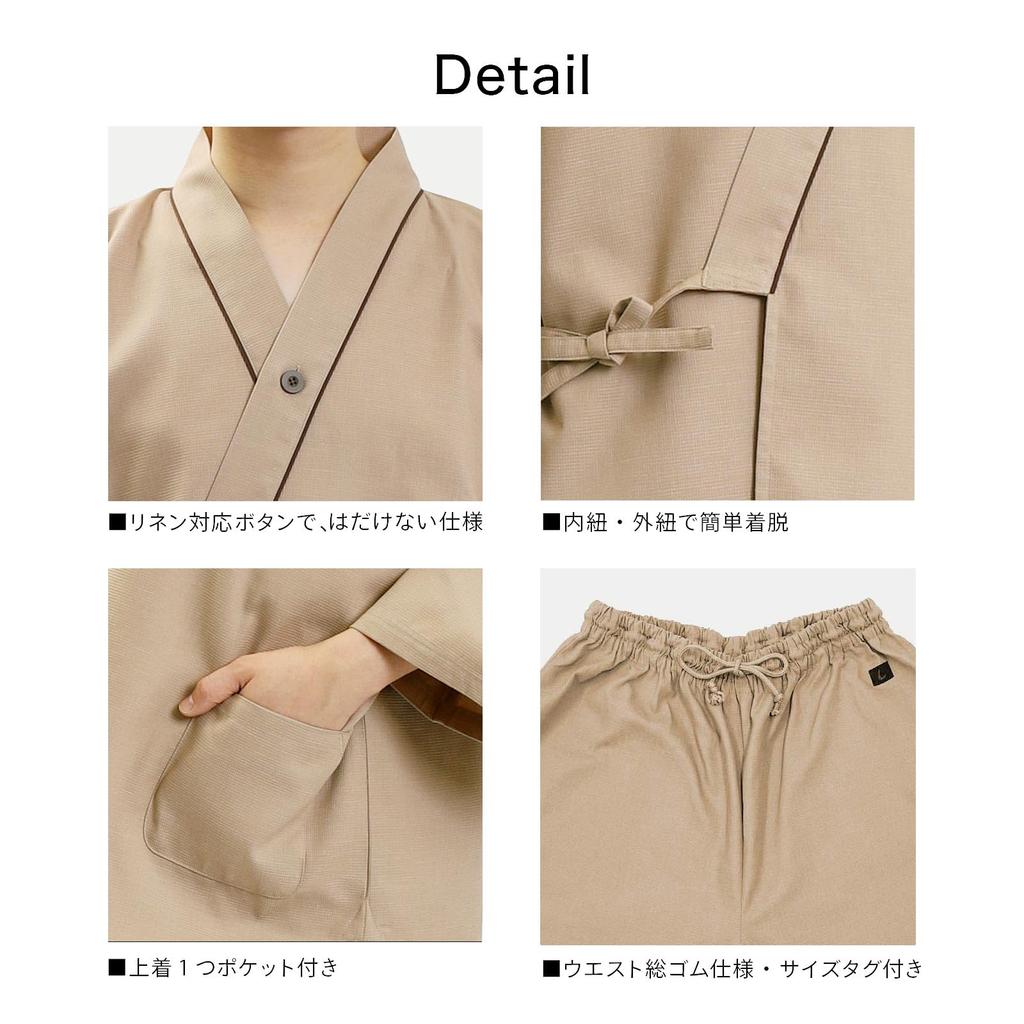 Рабочий лен для бизнеса для размера M [Ookini] Домашняя одежда, одежда, унисекс, коричневый, совместимый, использование, взрослые, мужчины, женщины,