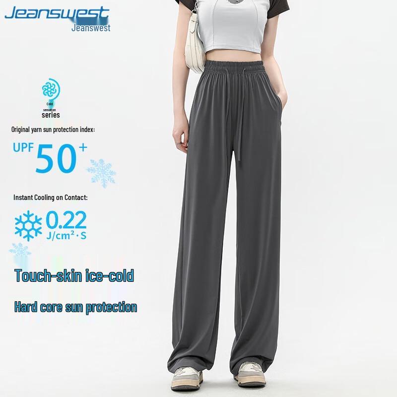 JEANSWEST Women's Loose Wide-Leg Ice Silk Sun Protection Drawstring Pants