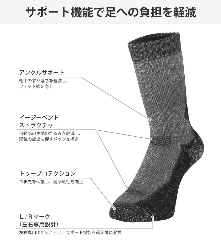 VAXPOT Merino Wool Trekking for Men and Mountaineering and Full Pile Sizes Socks, Thick, Women, Trekking, Supportive, Knit, VA-8271 CHRxBLK, 25-27cm