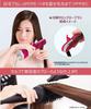Panasonic Kuru Kuru Dryer Nano Care Совместимость с зарубежными странами Rouge Pink EH-KN9C-RP