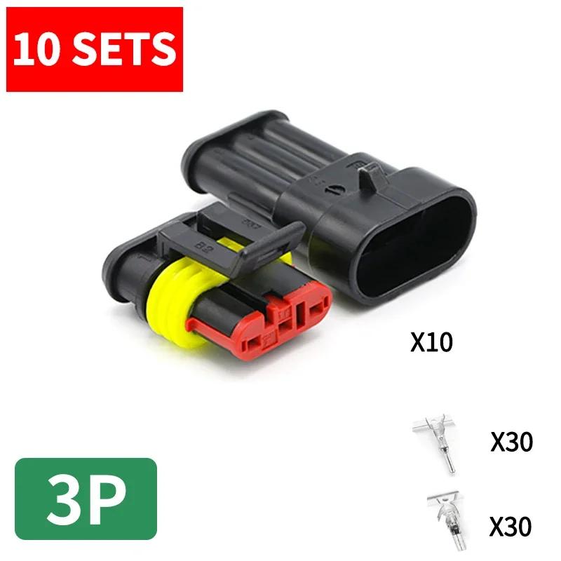 10 комплектов 1,5 А серия 1P/2P/3P/4P/5P/6 контактов автомобильный разъем DJ7041-1.5-11/21 282080-1 стыковочный терминал водонепроницаемый разъем