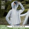 Ice silk large brim sunscreen clothing women's 1011 new UV-proof cycling sunscreen shirt jacket sunscreen clothing thin