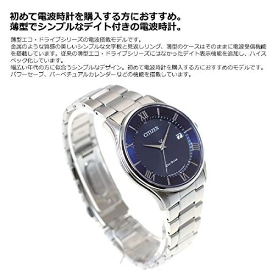 Часы Citizen Collection Simple Adjust Slim Eco-Drive с радиоконтролем, Тип, AS1060-54L, Мужские
