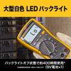 Fluke Digital Multimeter True RMS High Precision Voltage Current Resistance Tester Professional Model 117/APAC