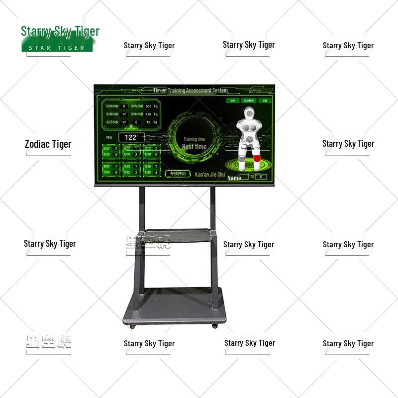 Starry Sky Tiger Voice-Reporting Humanoid Training Target System