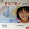 7-дюймовая пластинка MARIKO - Koi Mitsuketa / Maho No Jikan 7K221PROMO FOR LIFE 1986 Япония Японская поп/рок Б/У