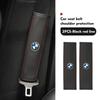 Leather Car Seat Belt Shoulder Cover Protection Accessories For BMW E90 E60 E46 E39 F30 F10 E87 X3 X4 X5 X1 G30 G20 VL4