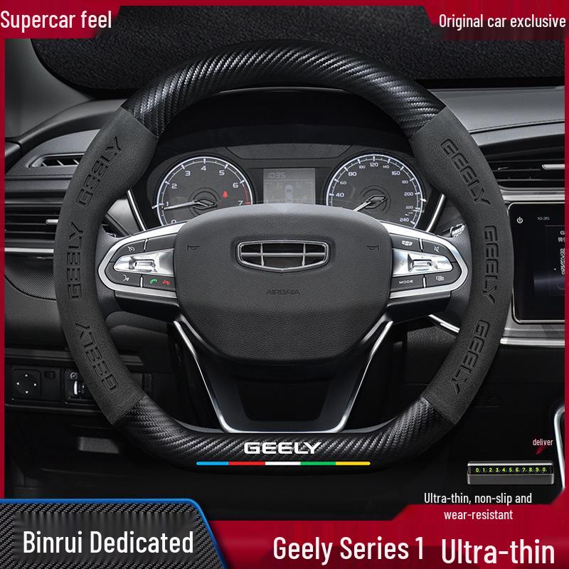 Оригинальная кожаная и замшевая оплетка руля для Geely Binrui Cool (2018-2022 гг.), Всесезонный, Дизайн ручки из углеродного волокна