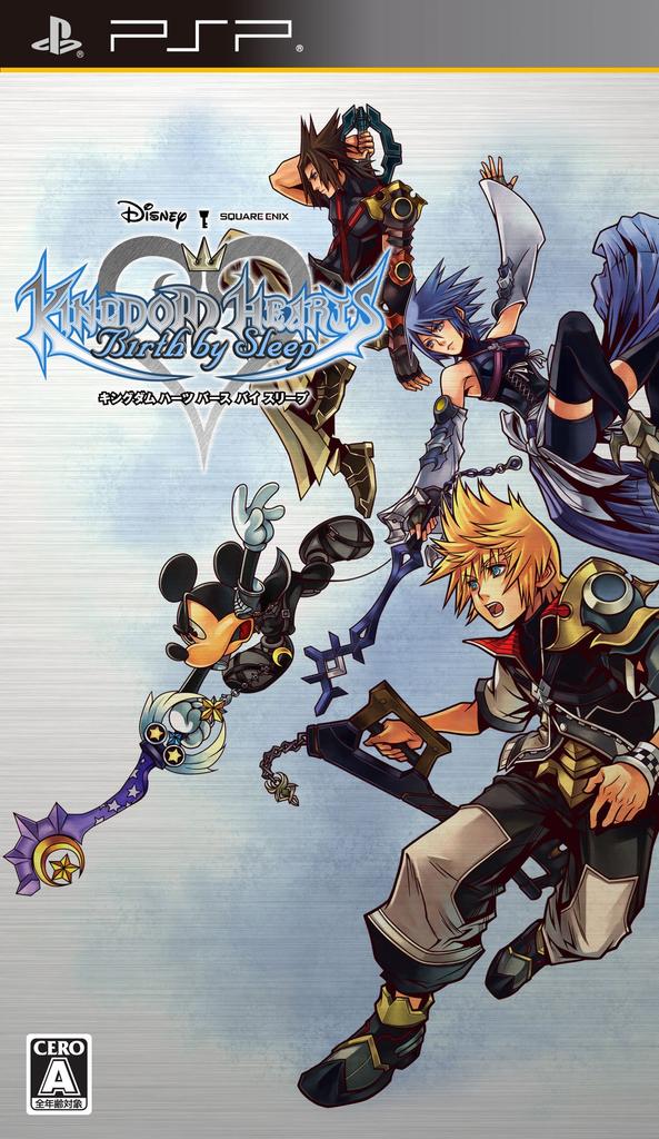 Kingdom Hearts: Birth by Sleep [Japan Import] (PSP