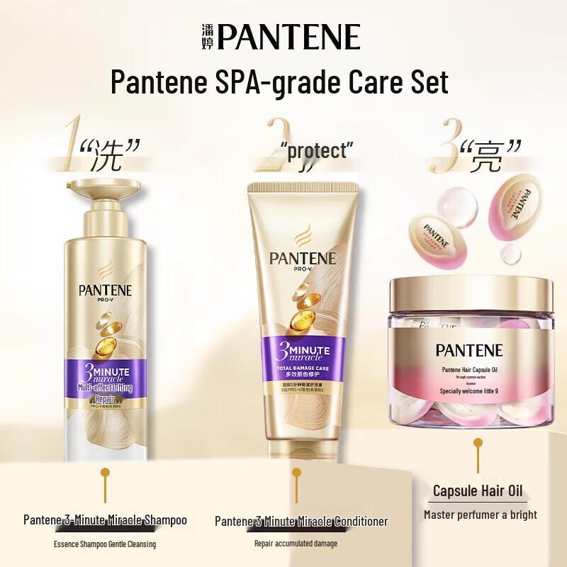 Pantene 3-Minute Miracle Damage Repair Shampoo & Conditioner Set