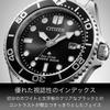 Мужские часы CITIZEN PROMASTER MARINE Eco-Drive для дайвинга, 200 м, черные, люминесцентные стрелки и индексы, безель, завинчивающаяся заводная головка BN0261-51E