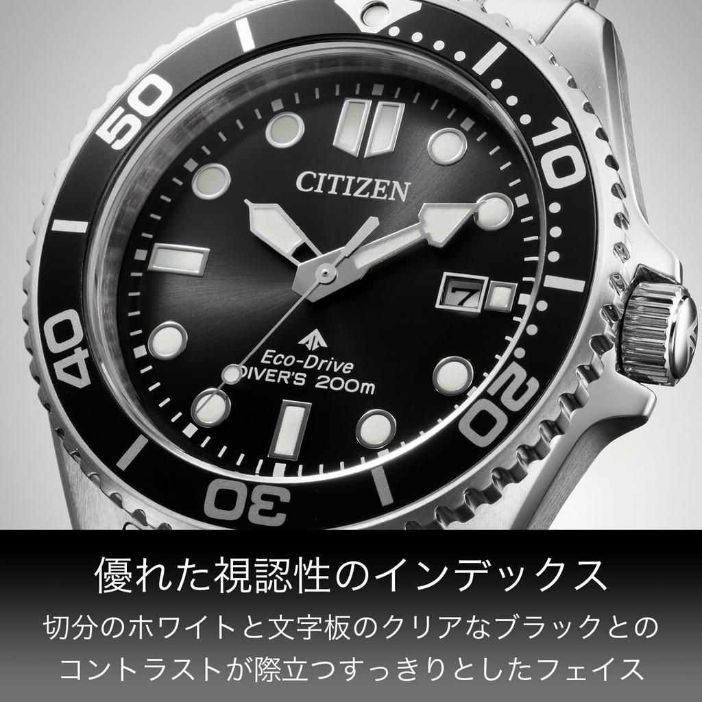 Мужские часы CITIZEN PROMASTER MARINE Eco-Drive для дайвинга, 200 м, черные, люминесцентные стрелки и индексы, безель, завинчивающаяся заводная головка BN0261-51E