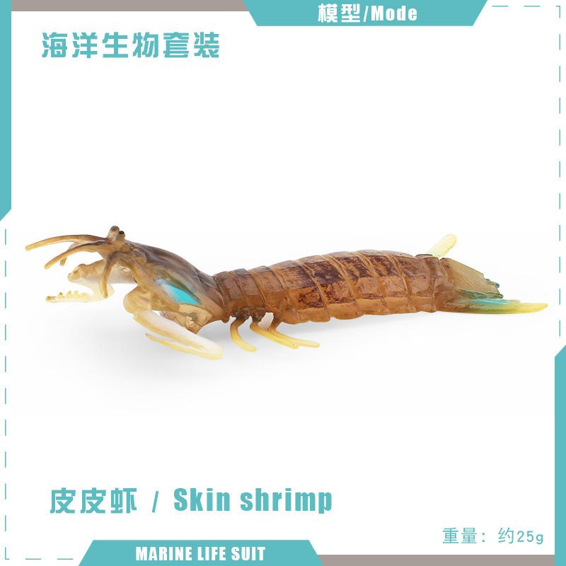 Имитация модели морского существа: креветка Пеппи, краб-снеговик, король-ракушка, насекомое с педалями, подводное животное, украшение