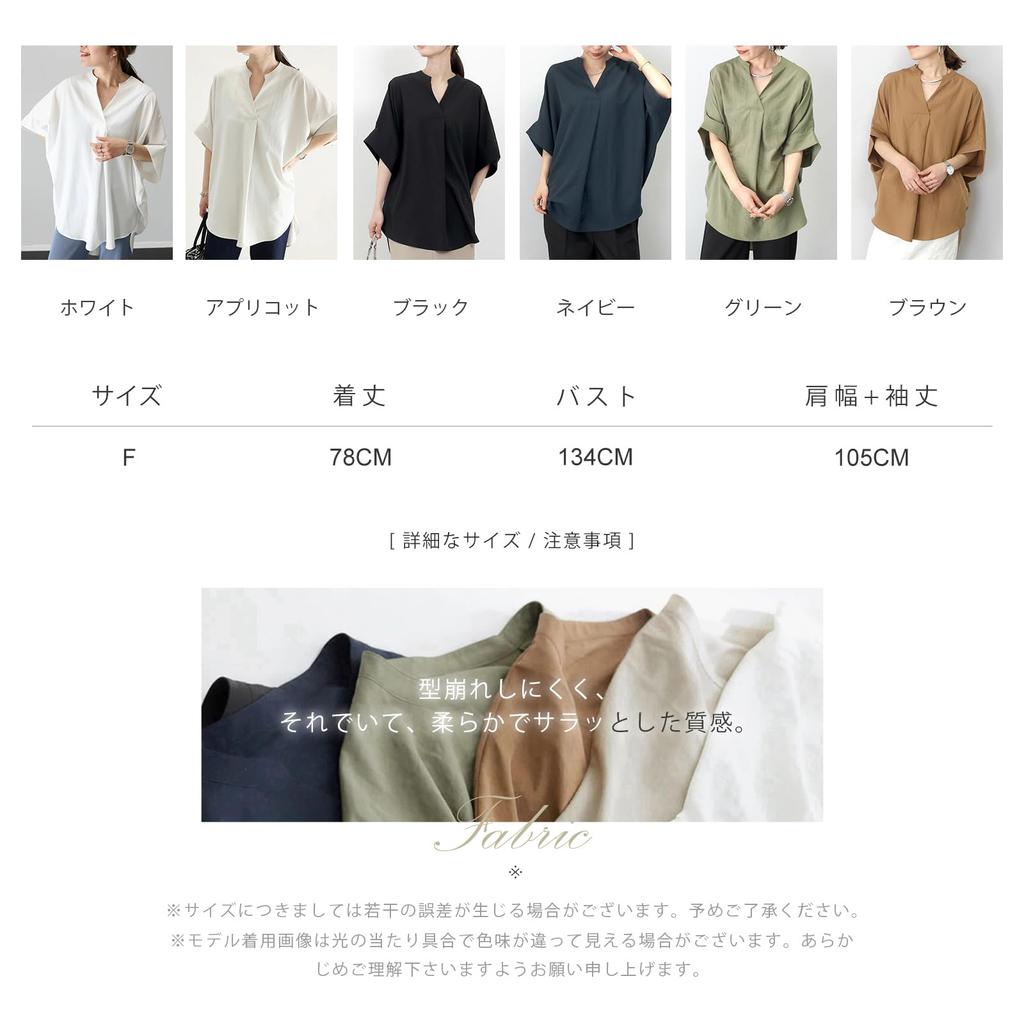 Блузки для женщин с рукавами «летучая мышь», короткими, осенние [MEME XTRA], топы, рукава, воротник, V-образный вырез, рукава, пуловер, стройнящие, скрывающие фигуру, элегантные,