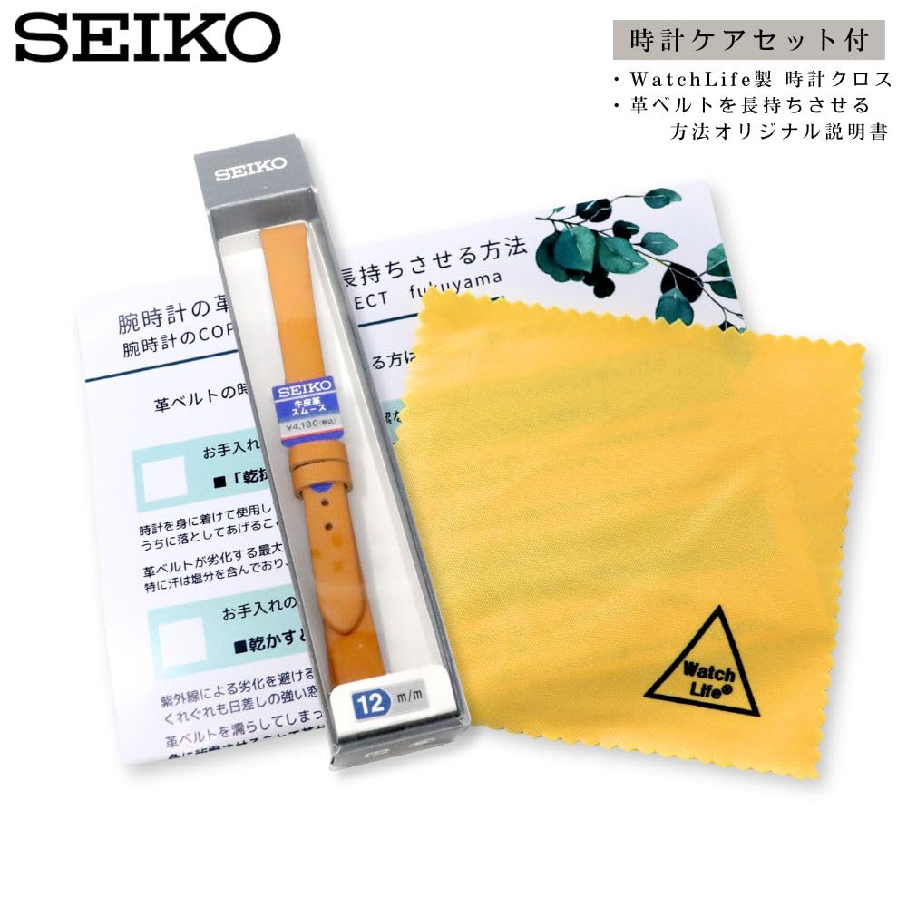 Часы Натуральная Кожа с Инструкцией по Уходу [Seiko] Ремешок, 13 мм, Ремешок, Женский, (оранжевый)