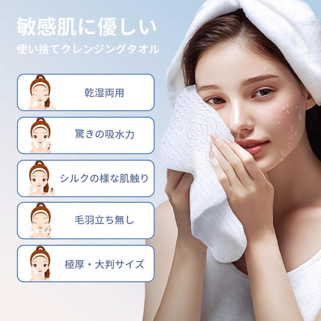 Yacey Face Одноразовое полотенце для чувствительной кожи лица, очищающее лицо для рук, предотвращает сухой и влажный макияж, нет 25x20 см Полотенце, Полотенце, Кожа,