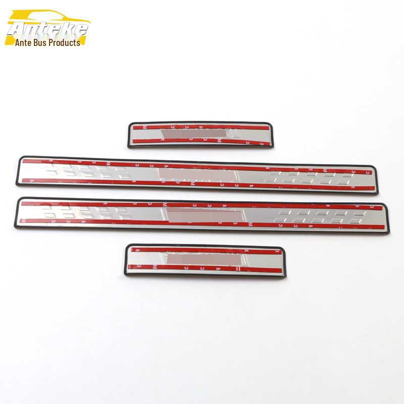 Haval H1 Bumper & Trunk Anti-Scratch Trim Set