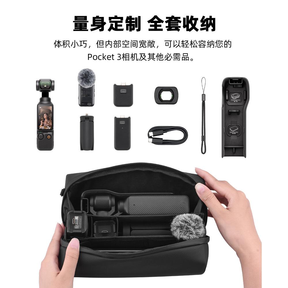 Подходит для сумки для хранения DJI OSMO POCKET3, переносного бокса, защитной сумки, сумки-хоста, наплечной сумки, аксессуаров.