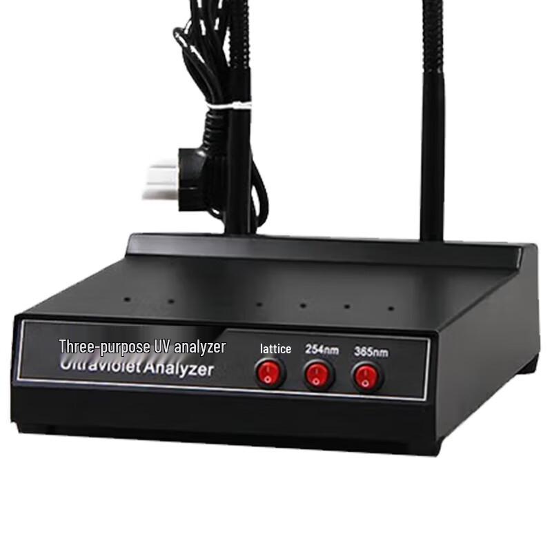 Lichen ZF-1 Three-Purpose UV Analyzer (CN version)