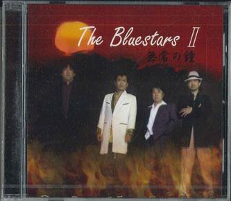 CD BLUESTARS - Bluestars2 Mujo No Kane C003 STARS OFFICE Japan Japanese Pop/Rock Used