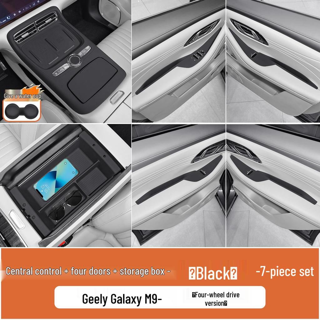 Силиконовая защитная накладка на подлокотник и аксессуары-органайзеры для Geely Galaxy M9