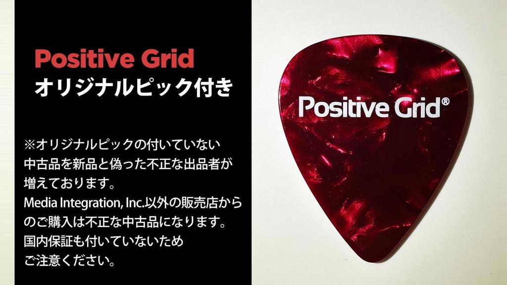 Positive Grid Spark GO Guitar Bluetooth Headphone Equipped with Speaker Includes Original Pick Amplifier, Small, Portable, Compatible, Output, Amazon