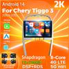 Android 14 Автомобильное радио для Chery Tiggo 3 2009 - 2013 Плеер Мультимедиа GPS Навигация Стерео CarPlay Авто Видео DSP 360 Камера DVD