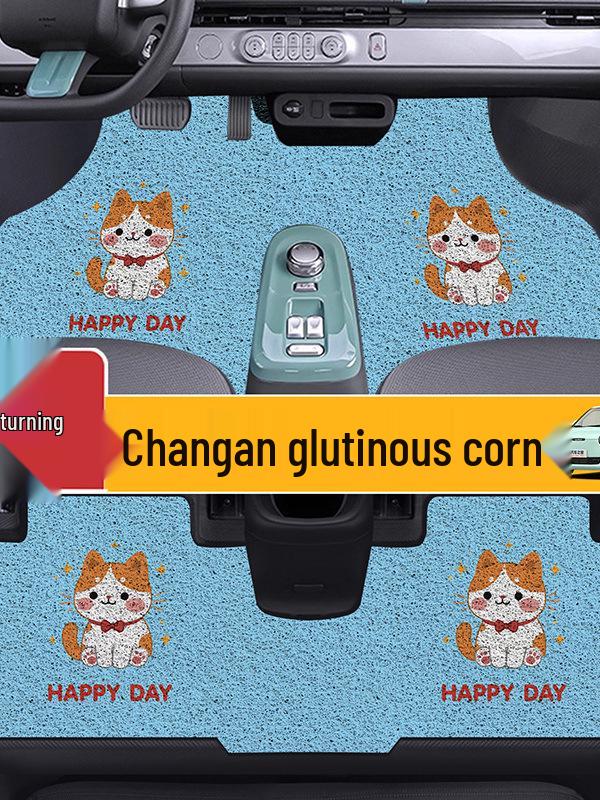 Changan Nuomi Corn Foot Mats - Lumin Special Car Silk Loop Carpet Interior Floor Mats