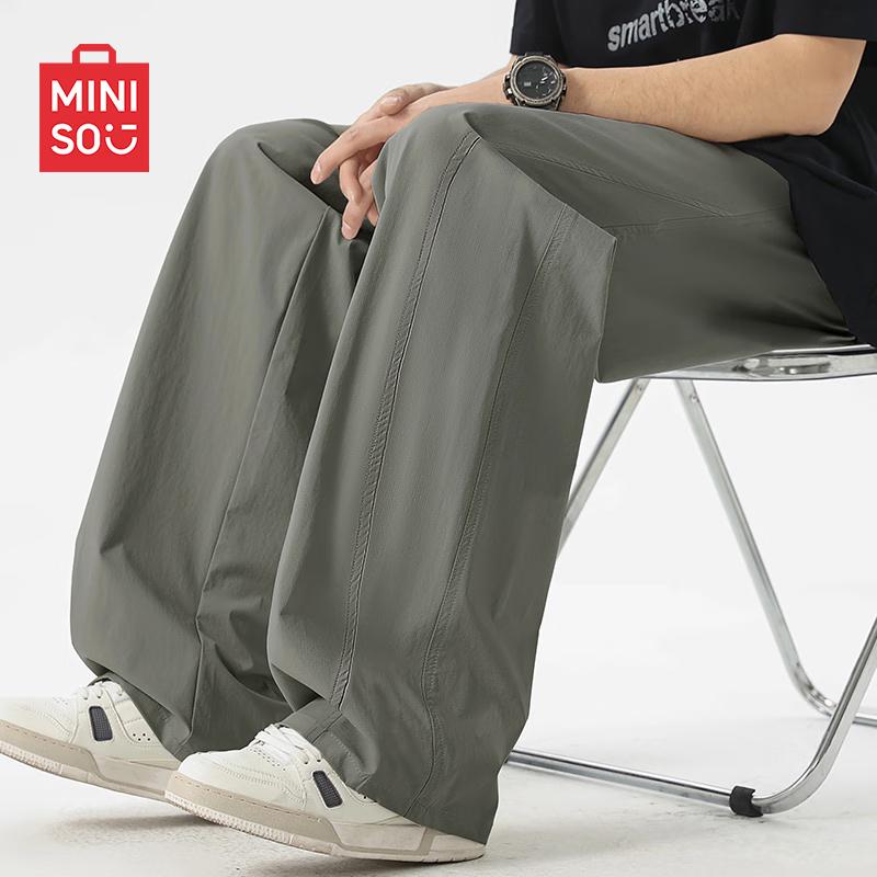 MINISO Men's Summer Cooling Straight-Leg Pants