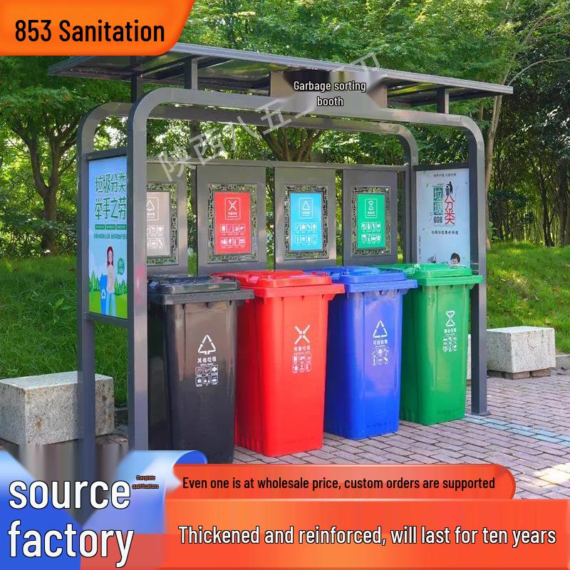 Outdoor Stainless Steel Garbage Sorting Pavilion - Large Capacity, Four-Shed Design