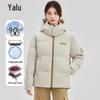 Женский укороченный пуховик Yalu с утолщенным слоем 90% утиного пуха