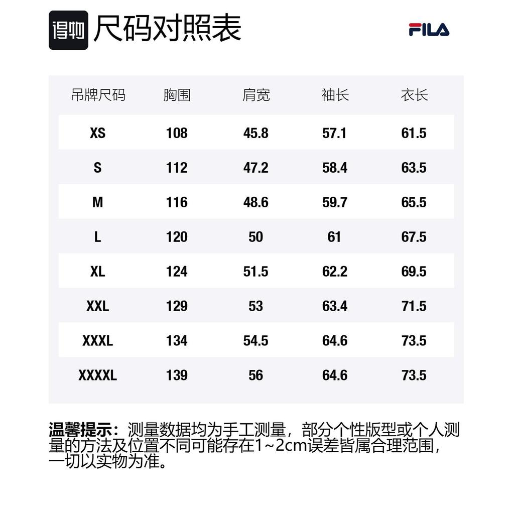 FILA Jackets Men's Legend Blue Stand Collar Moderate Other F51M338508FNV