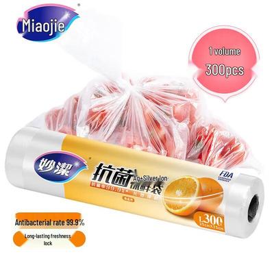 Антибактериальные отрывные пакеты Miaojie для хранения продуктов