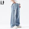 CHOCOOLATEit Men's Light Blue Distressed Loose Straight-Leg Jeans