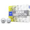 Mizuno Golf Ball Nex Drive White 1 Dozen 2 Pieces Target Head All Ranges Ball Distance White (12 Pieces) Speed Type (10)