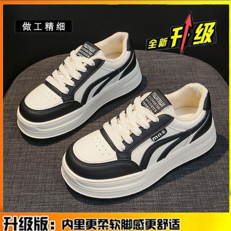 The first layer of cowhide thick-soled white shoes women's autumn and winter versatile leather women's shoes velvet warm casual sports shoes