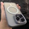 Подходит для iPhone17 Чувствительный к коже Магнитный чехол для мобильного телефона Металлический узор Объектив Apple 16 ProMax Противоударный 15 Защитный чехол