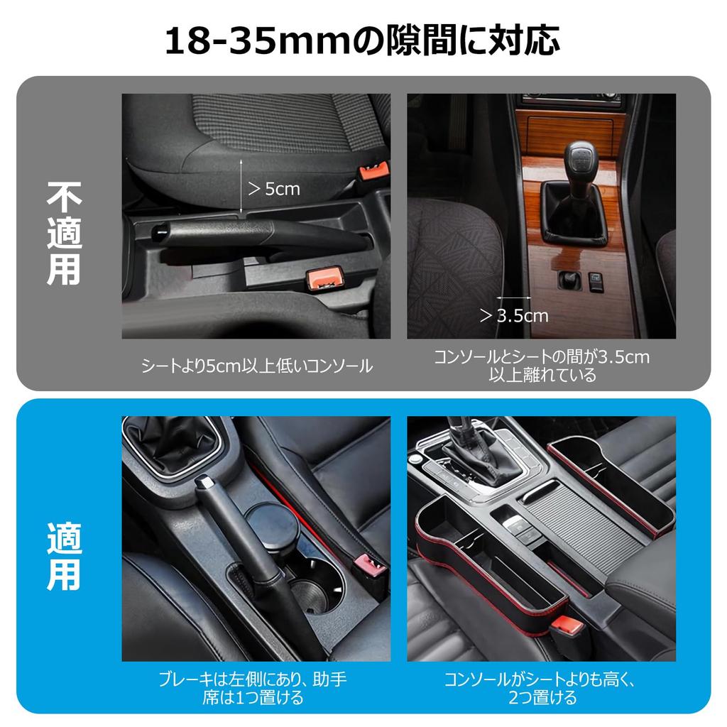 Ledmomo 2 шт., автомобильное сиденье, боковое отделение для хранения, полиуретан, большой, вмещает пластиковые бутылки в пределах 7 см, автомобильные аксессуары, удобные товары для автомобиля