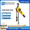 Spot 3T Hand Chain Hoist Crane, 6m Triangle Design