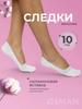 Women's  Socks, Non-slip, Low-top, Shallow-cut,  Short Socks, 10 Pairs