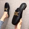 New Women's Single Shoes Solid Color Bag Head High Heels Half Tray Lazy Shoes Metal Buckle Style Small Leather Shoes