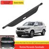 Полка в багажник SsangYong Rexton/Korando/Tivoli