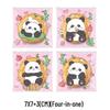 Small Panda Frosted Self-Adhesive Cookie Bags