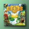 Eldorado, Land of Gold, Popular Korean Board Game