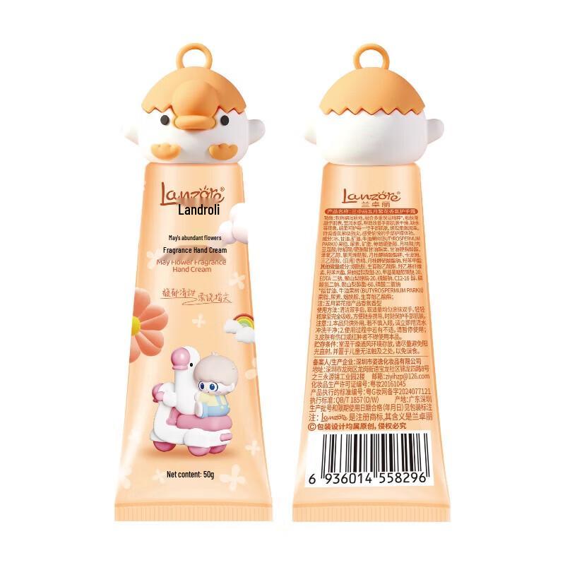 Lanzoye May Blossom Scented Hand Cream (Bobo Goose)
