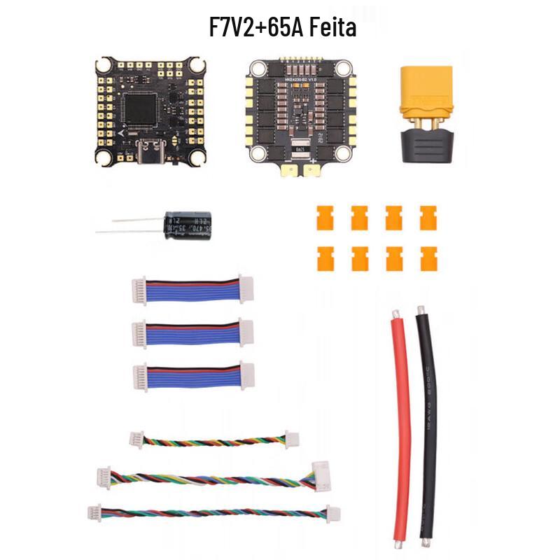 Yingbing Haike FPV Drone Flight Stacks & AIO Controllers