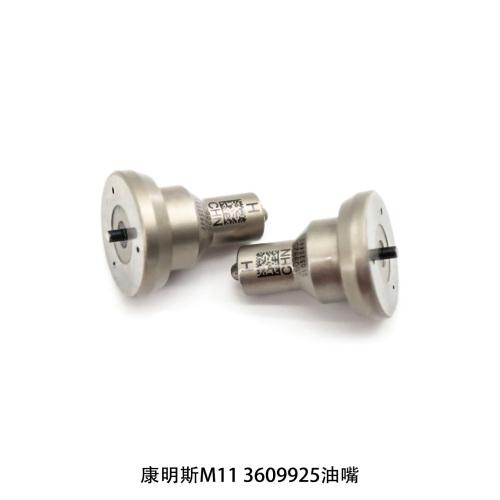 Для CUMMINS Форсунки M11 Сопло 4061854/4902924/3609925/4903475