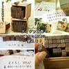 moin moin handwritten alphabet stamp set with symbols and lowercase letters in a wooden Perfect for and Product 2207stp16 28-piece box. schedules,